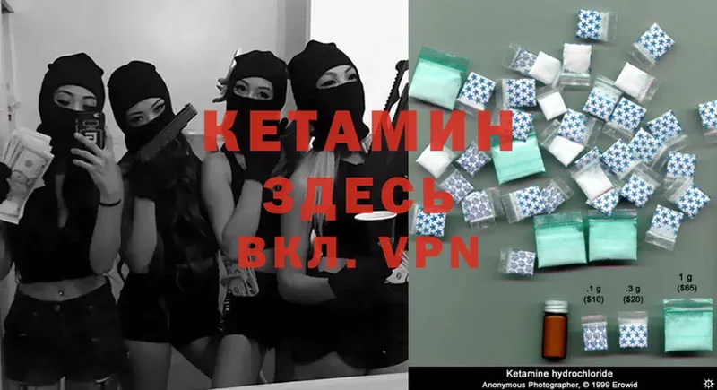 сколько стоит  Кострома  КЕТАМИН ketamine 