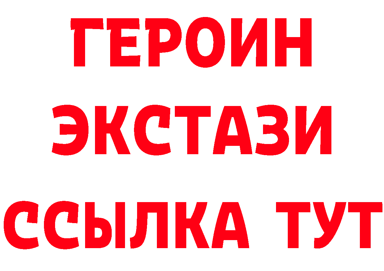 Кетамин VHQ зеркало это гидра Кострома